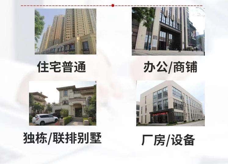 南阳淅川县抵押房产贷款