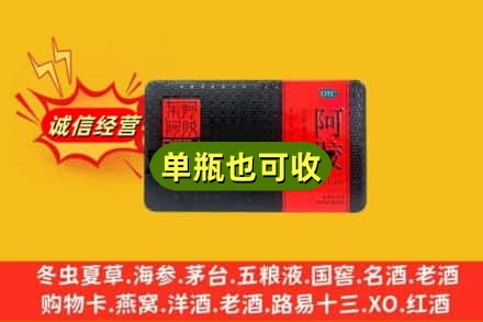 南阳淅川县回收阿胶